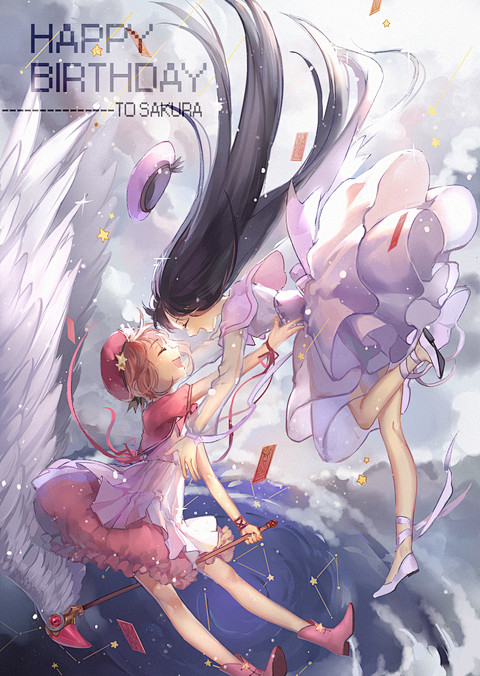 【20周年79】魔卡少女樱特辑 : 少女主.