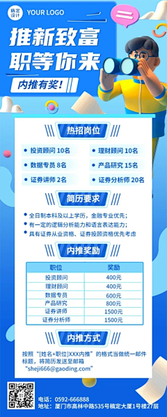 月久采集到文本框