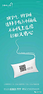 92 佳田·梧桐公馆