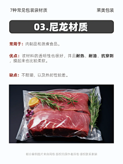 K·one采集到材质（印刷，装置）