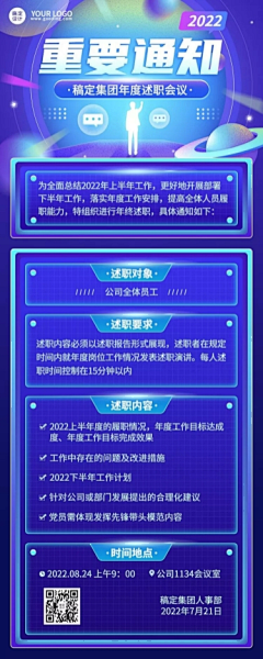 张张小博采集到H5、活动页面