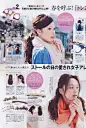 miss 2013年4月号 