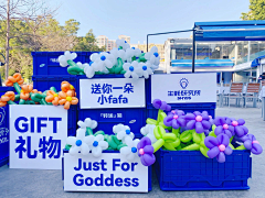 小小酥毛采集到合影签到