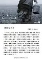 九部超好看的高逼格电影，扒姐亲测~via电影扒客

