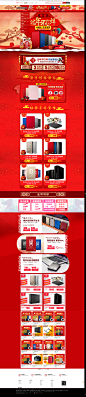 首页-seagate旗舰店-天猫Tmall.com