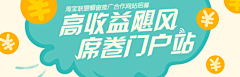 MRHuzen采集到Banner