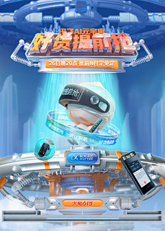 枚金牌节目采集到活动专题