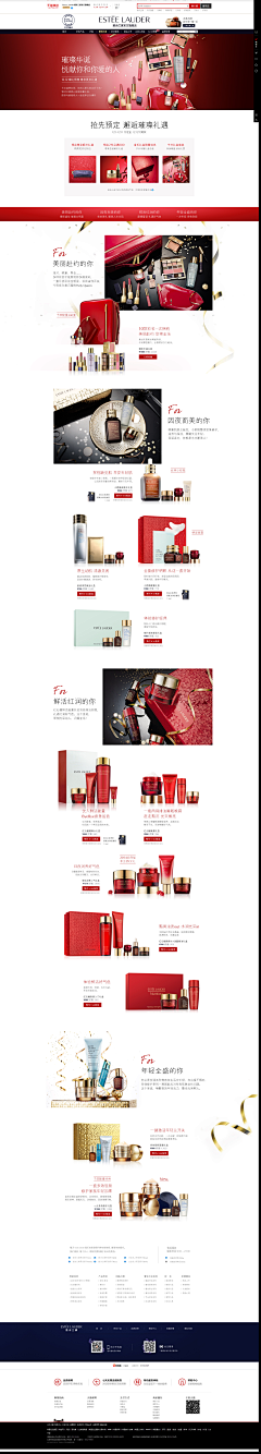 XDTT采集到礼盒圣诞 元旦