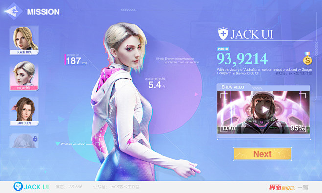 @deviljack-99 【JACK游...
