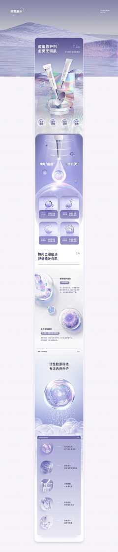 辣椒°采集到〖手机端-banner〗