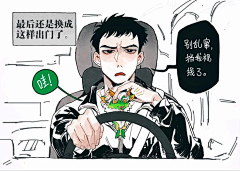 兜里有颗糖(ˇεˇ)采集到画他!