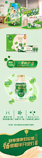 薇娅推荐伊利畅意100%原味乳酸菌100ml*30瓶2箱酸牛奶饮料-天猫超市-天猫Tmall.com-上天猫，就购了-理想生活上天猫