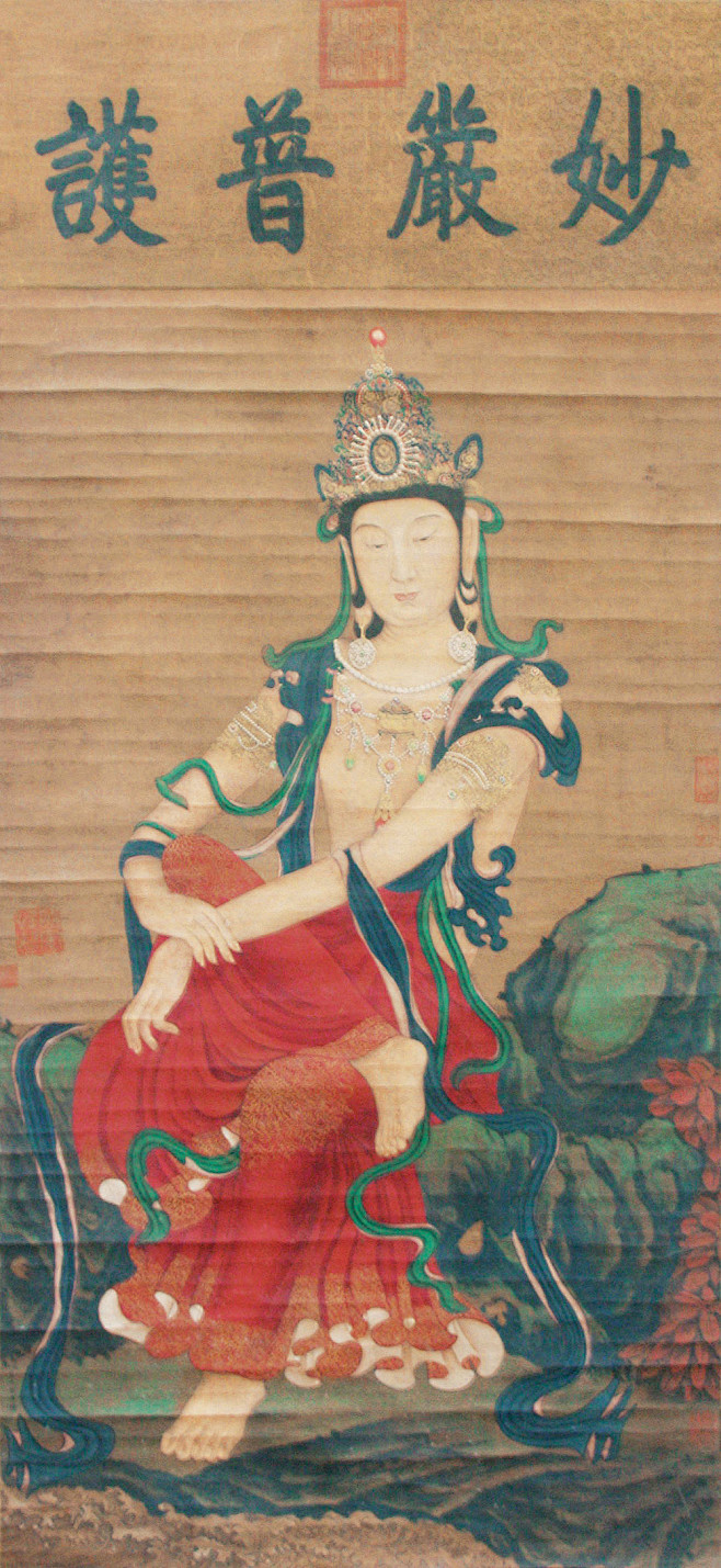 郎世宁妙巌普护观音人物画立轴欣赏