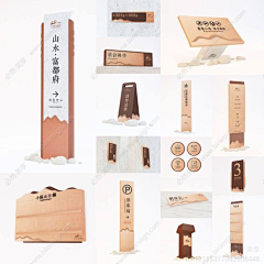 lJOyQ_珩采集到小品标识