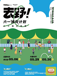 赵鹿鹿么么哒采集到主画面 