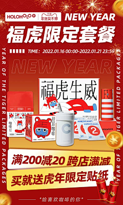 zzyw采集到代餐