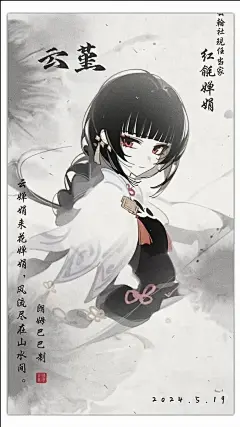 璃月角色的绝美古风水墨壁纸_2_凯姥的星月刃(全员粉)_来自小红书网页版