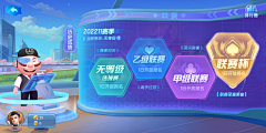 清焱随心采集到P棋牌小清新