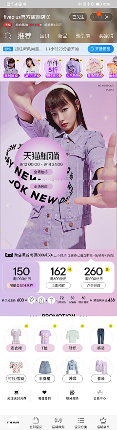 Janiceqi采集到活动页面