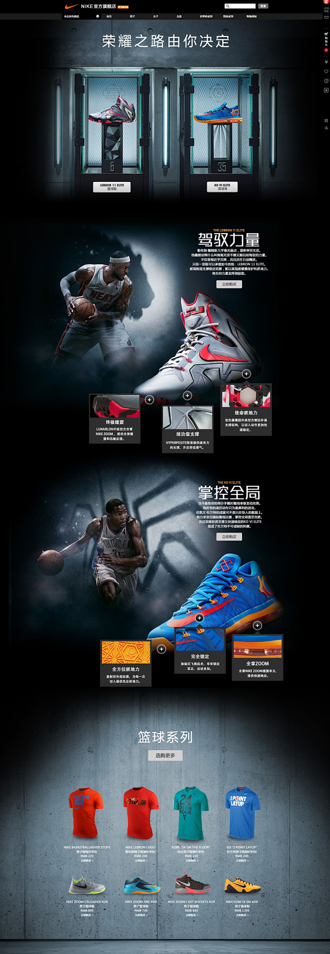 BB ELITE-NIKE官方旗舰店- ...