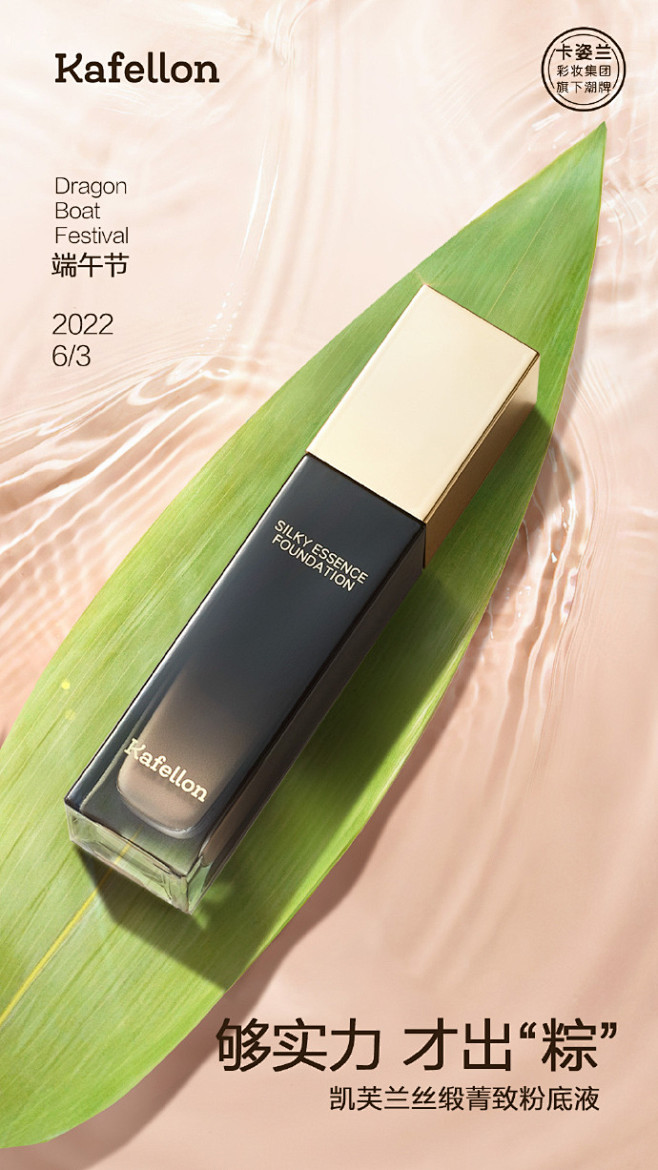 微博 – 随时随地发现新鲜事