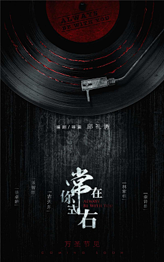 mornee123采集到电影海报