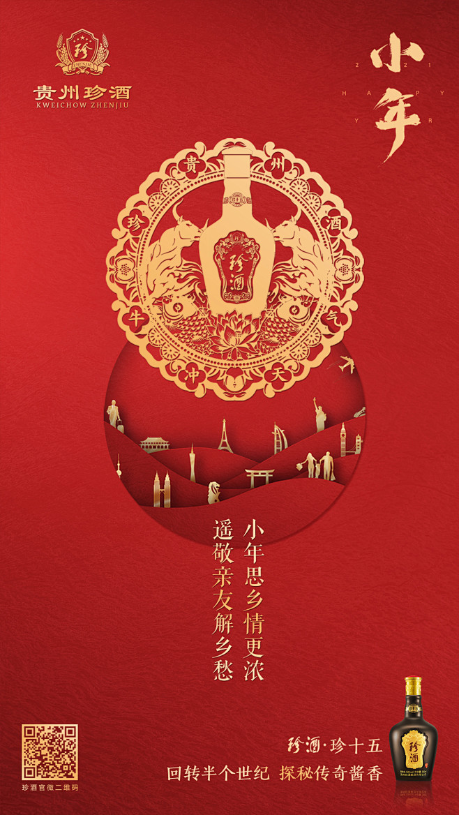 小年
