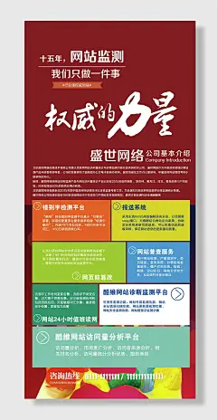 弘扬宪法精神建设法治中国宪法日宪法日海报宪法日海报月日社区宣传栏国家宪法日振兴中华法制中国宣传红色宪法日学习宪法维护宪法法律讲堂海报法律咨询日法律指南法院海报设
