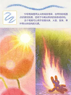 光买不画？希望这套色粉笔刷教程能治愈你