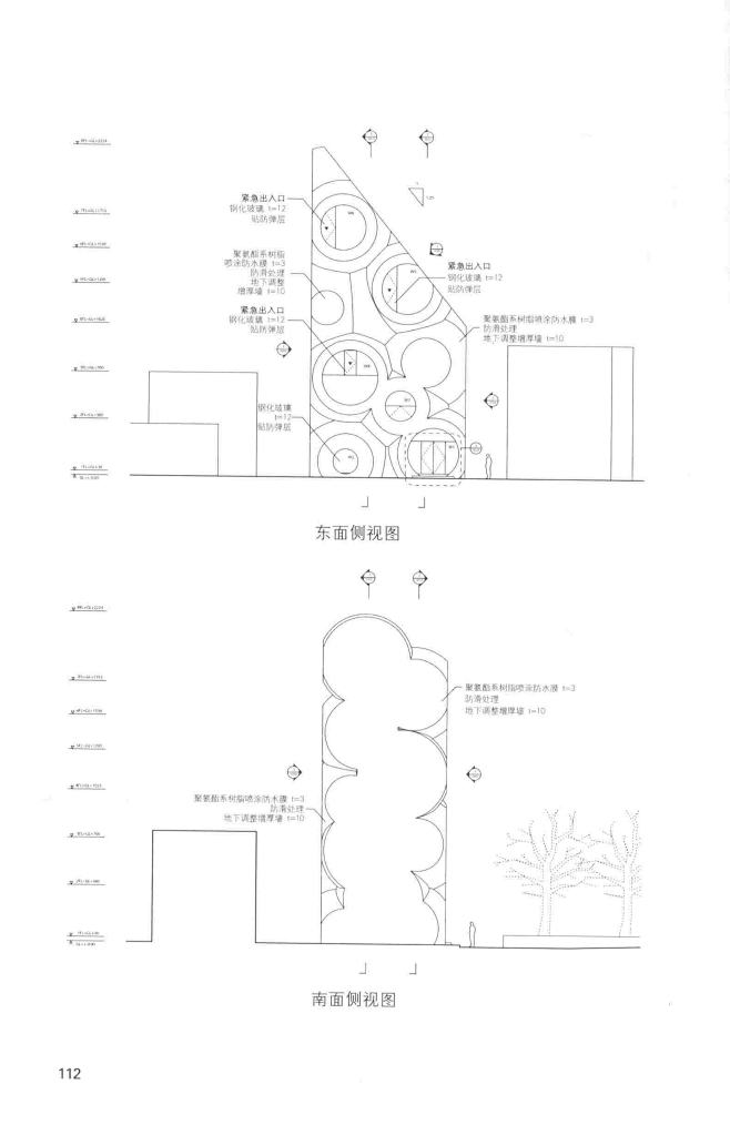 P_页面_123