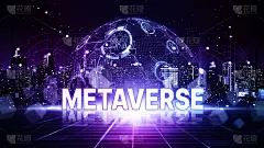 元世界虚拟现实技术概念。物联网(IoT)。未来商业融资
