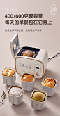 小熊早餐机面包机家用宿舍小型面包烘烤多功能厨房神器烤面包吐司-tmall.com天猫