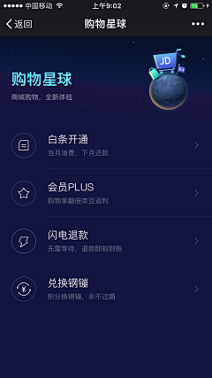 道格设计采集到UI