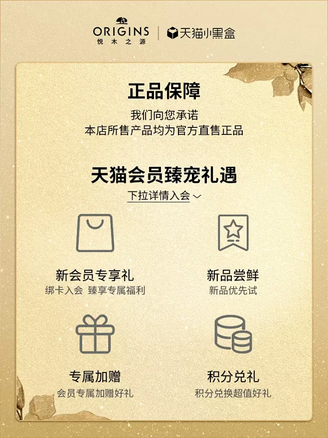 【抢付定金】悦木之源灵芝菌菇焕能强韧乳控...