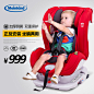 麦凯 儿童安全座椅新生婴儿小孩0-4-6-7岁汽车用车载宝宝可躺坐椅-tmall.com天猫