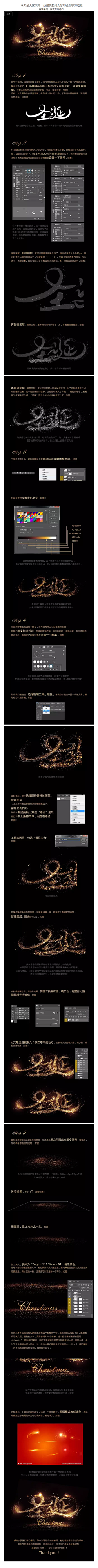 偶扑用尔采集到长图版式