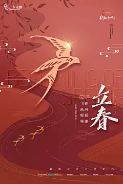 海报模板_免费高速下载|百度网盘-分享无限制