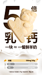 尾巴生活生牛乳熊心奶酪冻干猫羊奶猫咪零食益生元3种菌调理肠胃-tmall.com天猫