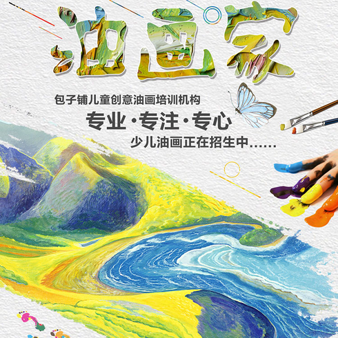 国画培训行业的最新趋势：一探艺术教育的新风尚