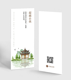 坚持Tel采集到书签