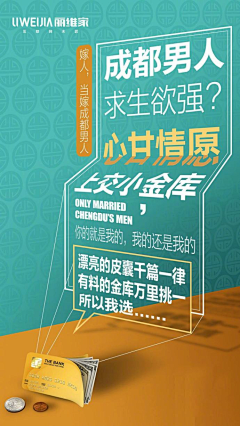 远方很美！采集到创意Y0