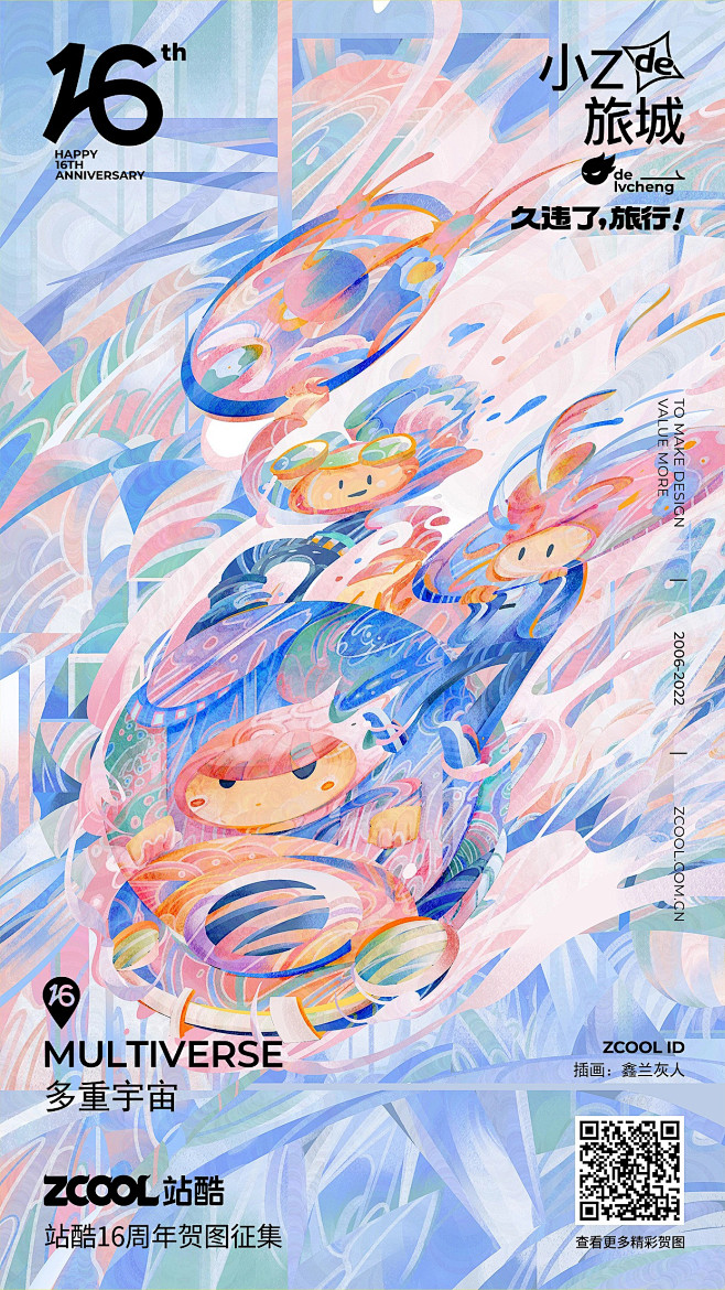 初音ミク　rella 16周年　銀貨 初音ミク rella 16周年 銀貨 （初音ミク」がイラストレーター