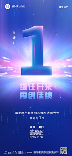 锦鲤附体~采集到上下构图