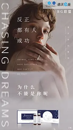  平面约设计：sdxc0006  面膜   营养品  母婴  尿不湿  箱包  保健  口红  防晒霜  洁面   面霜  卸妆   眼霜  凝胶  隔离   睫毛膏  乳胶枕  乳胶   元旦  腊八节  小寒  大寒  除夕 春节  立春  元宵节  情人节  妇女节  植树节  春分  愚人节  清明节  劳动节  青年节  立夏  母亲节 护士节  小满  儿童节  芒种  父亲节  端午节  建党节  小暑  大暑  建军节  立秋  处暑  中元节    微商海报  朋友圈海报  创意设计 文