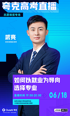 Mr-Smile采集到专题-人物海报