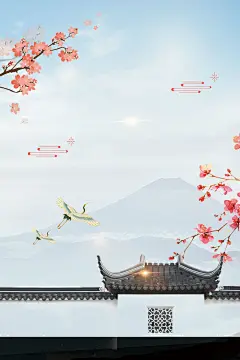 浅蓝色手绘清新传统节气立春中式庭院春天背景