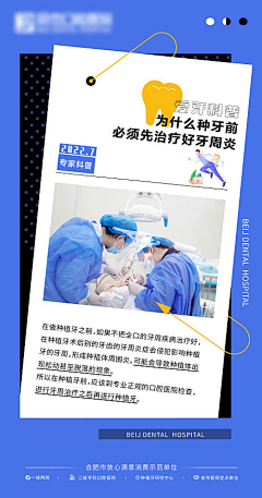 CL大爱采集到卡通海报