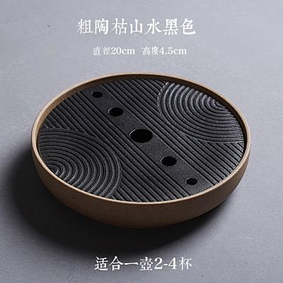 陶瓷日式功夫茶具茶盘圆形大小号竹制迷你储...