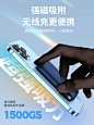 磁吸无线充电宝MagSafe快充适用iphone14苹果13专用12promax自带线超薄小巧便携超大容量20W可爱移动电源14杰-tmall.com天猫