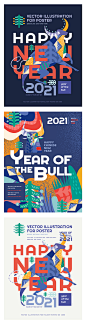 2021多彩牛剪纸新年海报